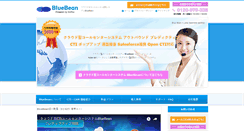 Desktop Screenshot of bluebean.softsu.com