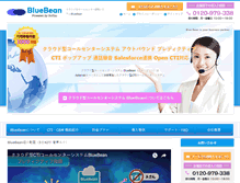 Tablet Screenshot of bluebean.softsu.com